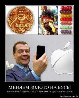 Прикрепленное изображение: 1353660007_5f2qgo3ztcaj.jpg